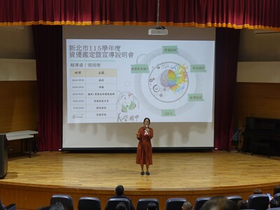 114.12.20資優鑑定說明暨本校宣導活動圖片(另開新視窗)