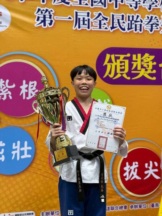 909金家樂榮獲個人國中男子專業黑帶組 品勢 第一名