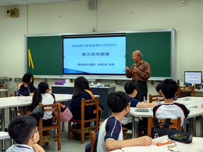 114.12.06資優暨自科社週六物理專題圖片(另開新視窗)