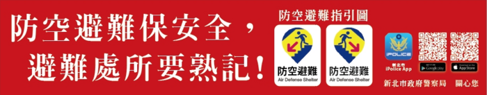 宣導布條
