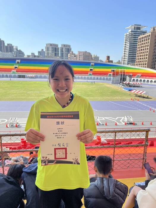 810劉紫晴參加115年新北市中等學校運動會，榮獲國女組擲鏈球第七名。