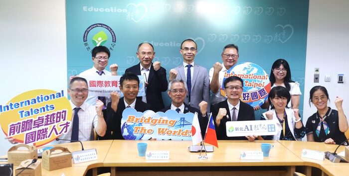 新北攜手日本鹿屋市簽署教育MOU
