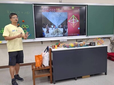 資優暨自科社週六數學專題課