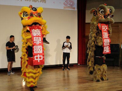 114.12.13義學國中35周年校慶園遊會圖片(另開新視窗)