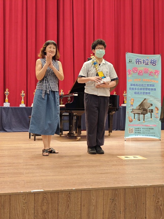 狂賀！！本校905班李研學參加2025年布拉格全國音樂大賽榮獲鋼琴組冠軍！！圖片