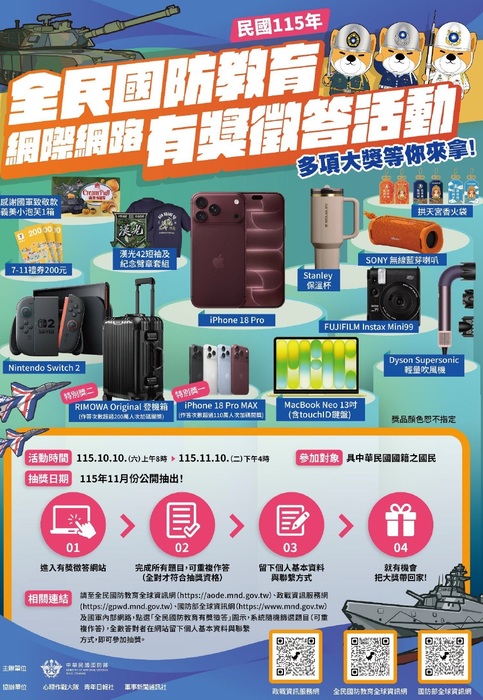 無