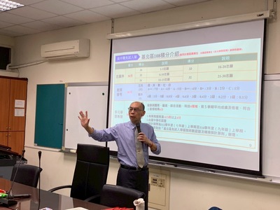 115.03.19適性入學宣導親職講座